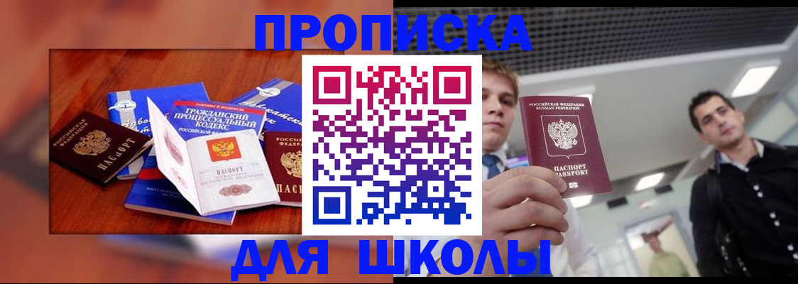 временная регистрация надежно в Катайске