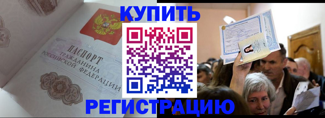 регистрация для дет. сада в Катайске